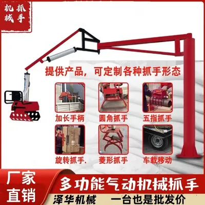 安多县雄克卡盘爪schunk机械抓手303542PZN-plus 100-1-IS汰慷秒报价